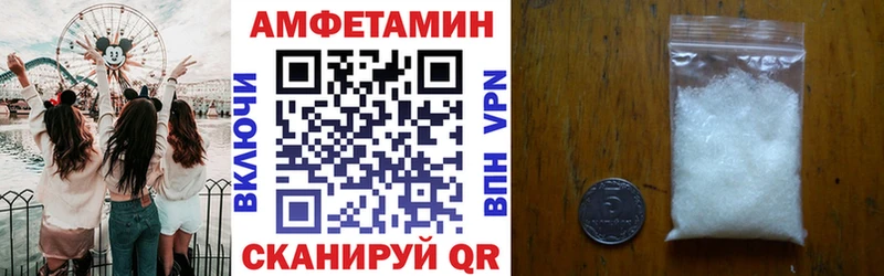 купить наркоту Власиха МЕГА ТОР Амфетамин VHQ