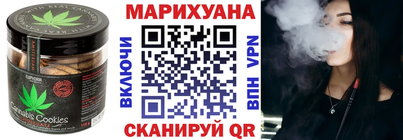кракен маркетплейс  Власиха  это состав  Еда ТГК конопля 