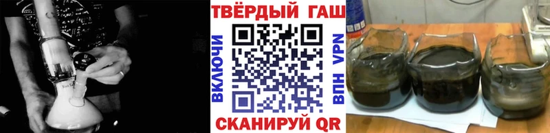где продают наркотики  Власиха  ГАШИШ hashish 