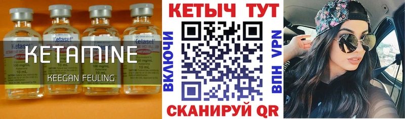 закладка kraken онион КЕТАМИН VHQ Власиха