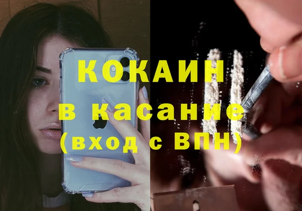 дистиллят марихуана Абдулино