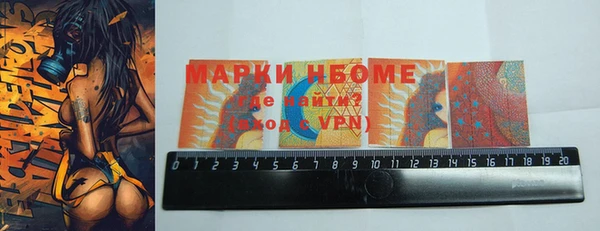 mdma Абаза