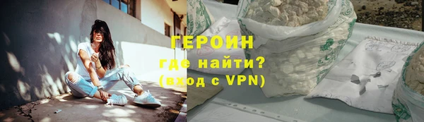 ГАЛЛЮЦИНОГЕННЫЕ ГРИБЫ Новокубанск