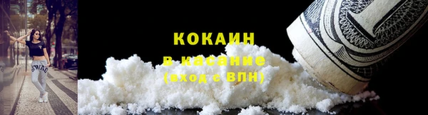 ГАЛЛЮЦИНОГЕННЫЕ ГРИБЫ Новокубанск