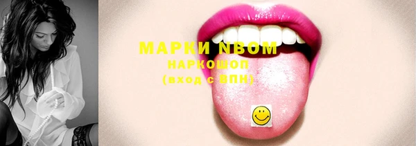 дистиллят марихуана Абдулино