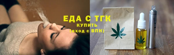 дистиллят марихуана Абдулино