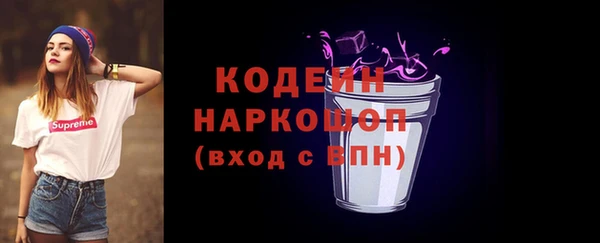 ГАЛЛЮЦИНОГЕННЫЕ ГРИБЫ Новокубанск