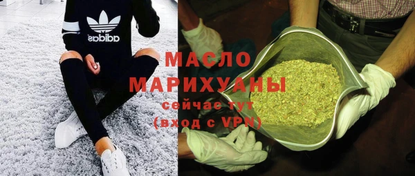 ГАЛЛЮЦИНОГЕННЫЕ ГРИБЫ Новокубанск