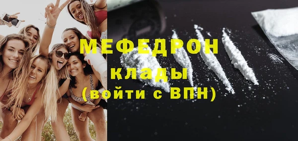 дистиллят марихуана Абдулино