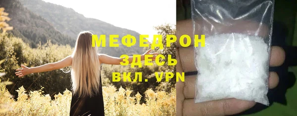дистиллят марихуана Абдулино