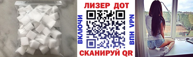 Лсд 25 экстази ecstasy  Власиха 
