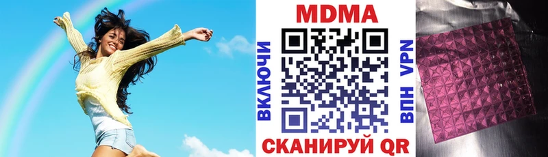 гидра ссылка  Власиха  МДМА VHQ  купить наркотик 