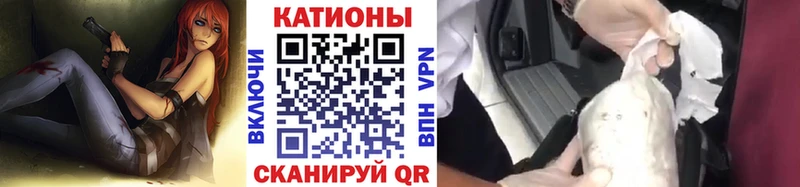 Меф мяу мяу мука Власиха