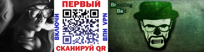 МЕТАМФЕТАМИН пудра Власиха