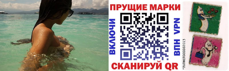 Марки NBOMe 1,5мг  Власиха 