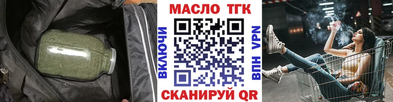 Дистиллят ТГК концентрат Власиха