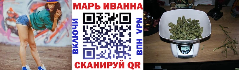 Марихуана марихуана  дарнет шоп  Власиха 